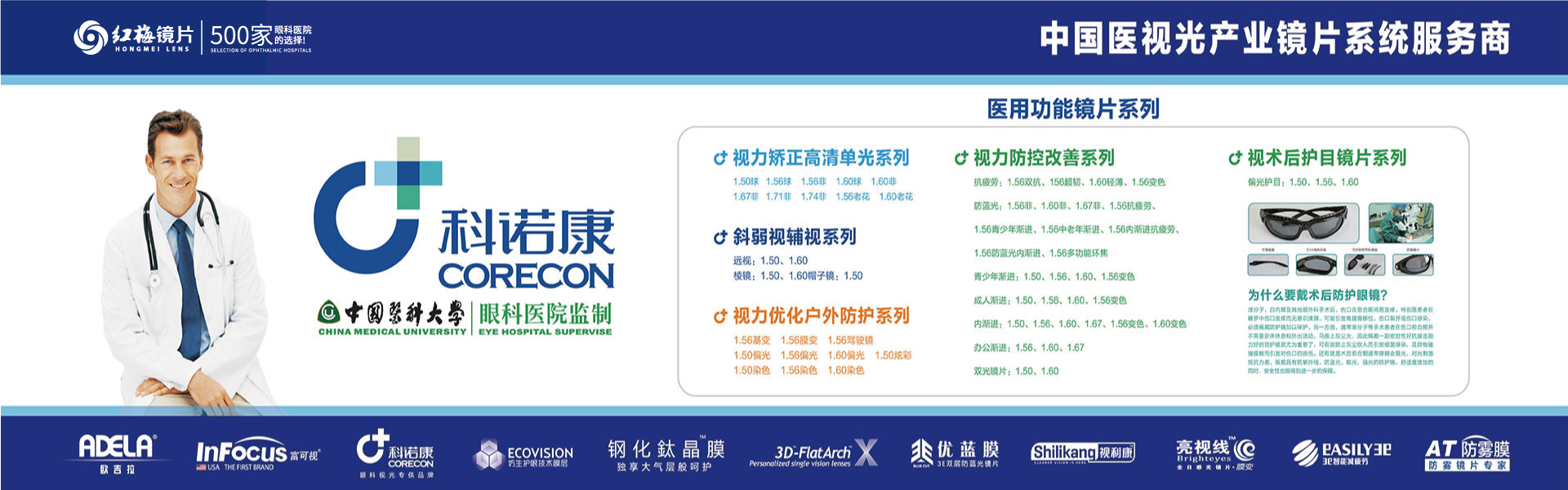 常州泰富草莓视频IOS在线下载眼镜有限公司