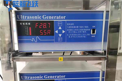 超声波发生器是什么？又该如何调试？